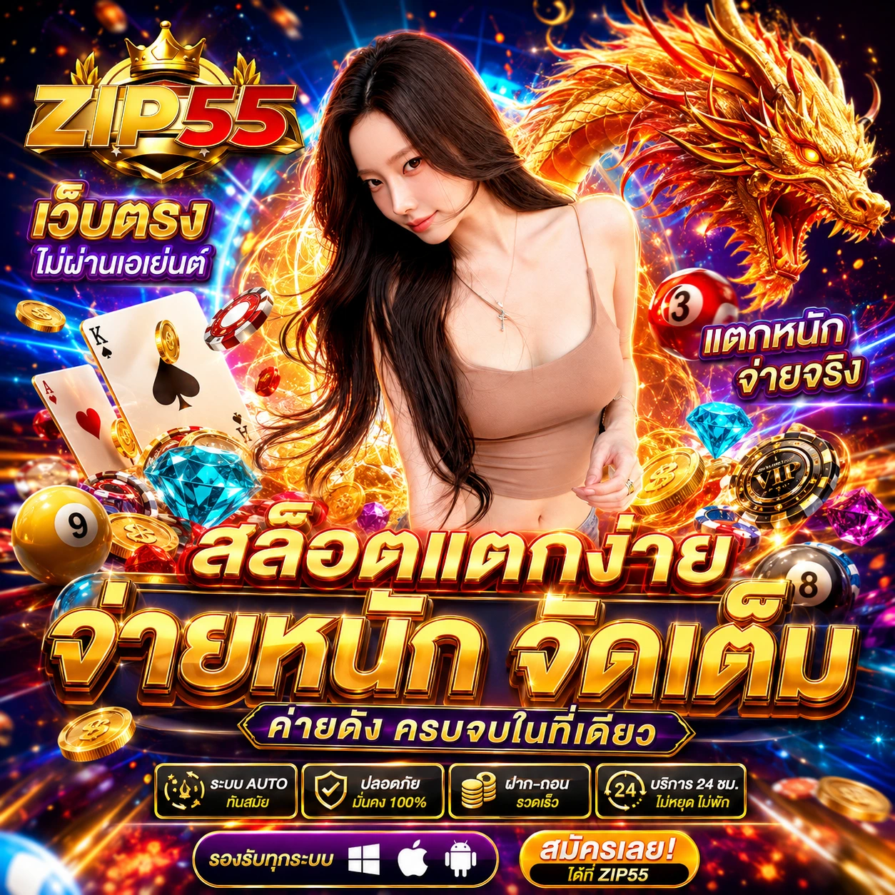 zip55bonus.store
